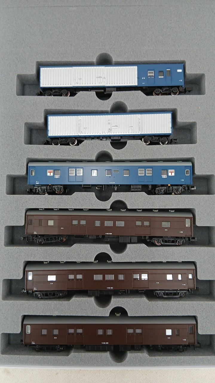 KATO Postal and Freight Train 'Tokaido/Sanyo' 6-Car Set 10-899