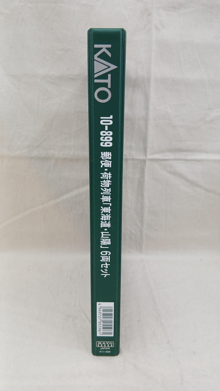KATO Postal and Freight Train 'Tokaido/Sanyo' 6-Car Set 10-899