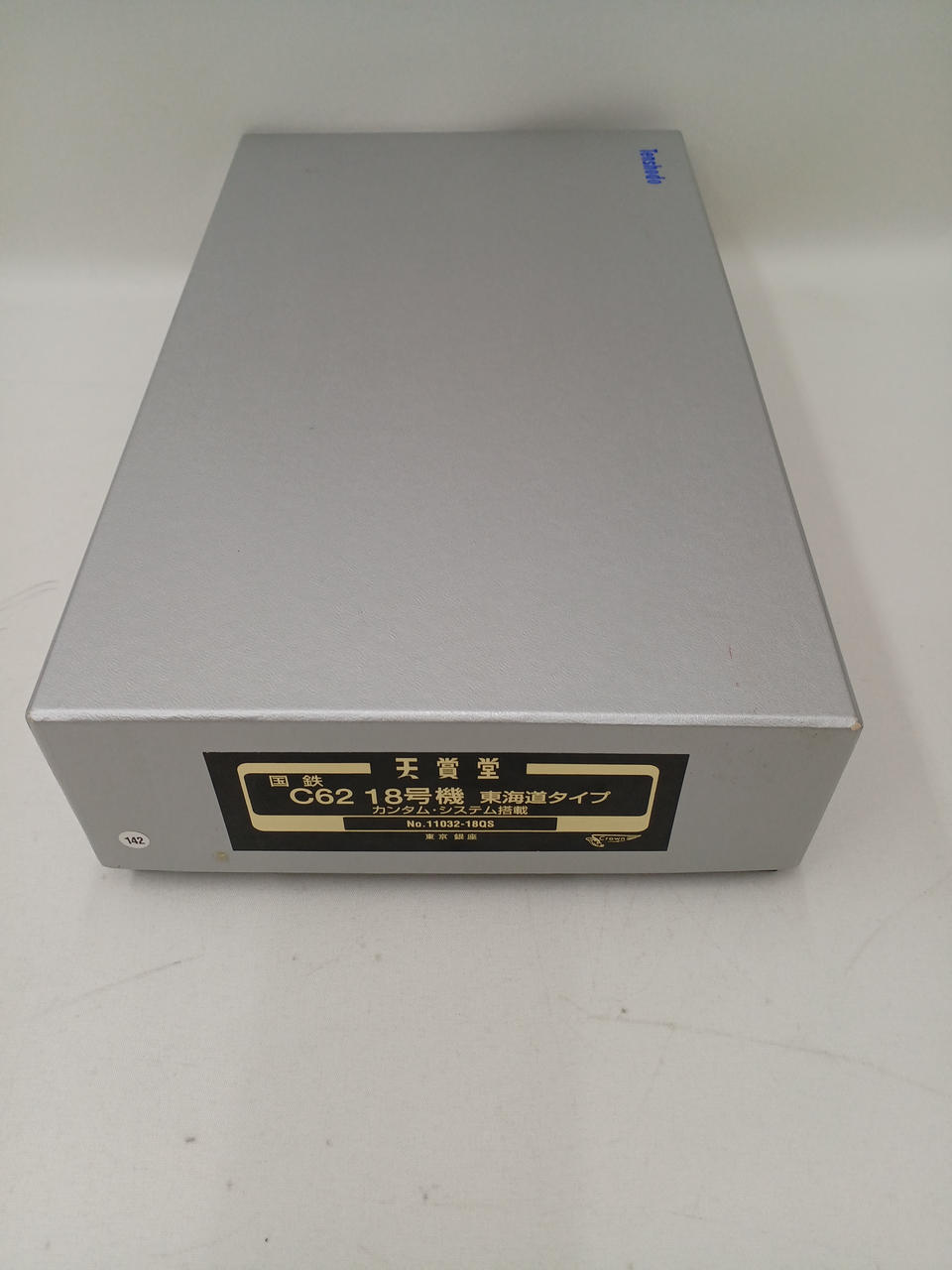 Tenshodo HO Gauge JNR C62 No.18 Machine Tokaido Type