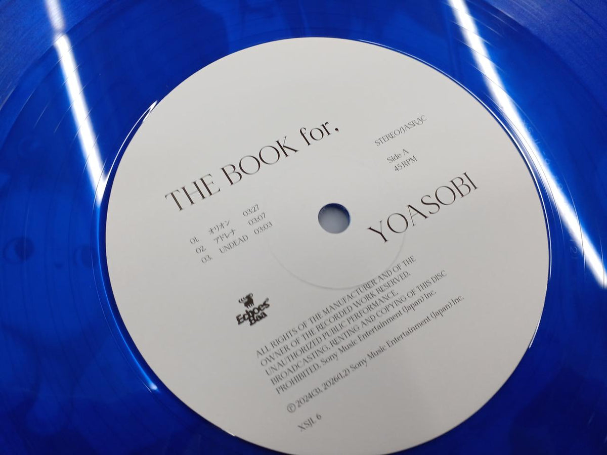 Sony Music Entertainment LP [2-disc set] THE BOOK FOR.