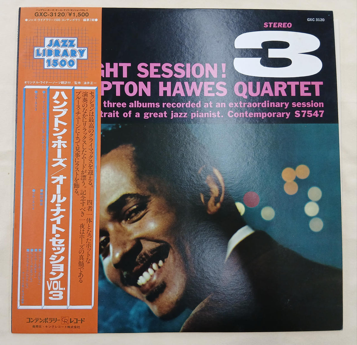 Contemporary Records JAZZ/FUSION All-Night Session VOL1-3