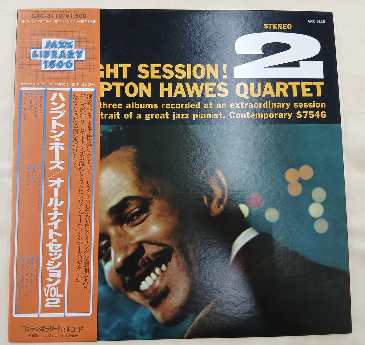 Contemporary Records JAZZ/FUSION All-Night Session VOL1-3