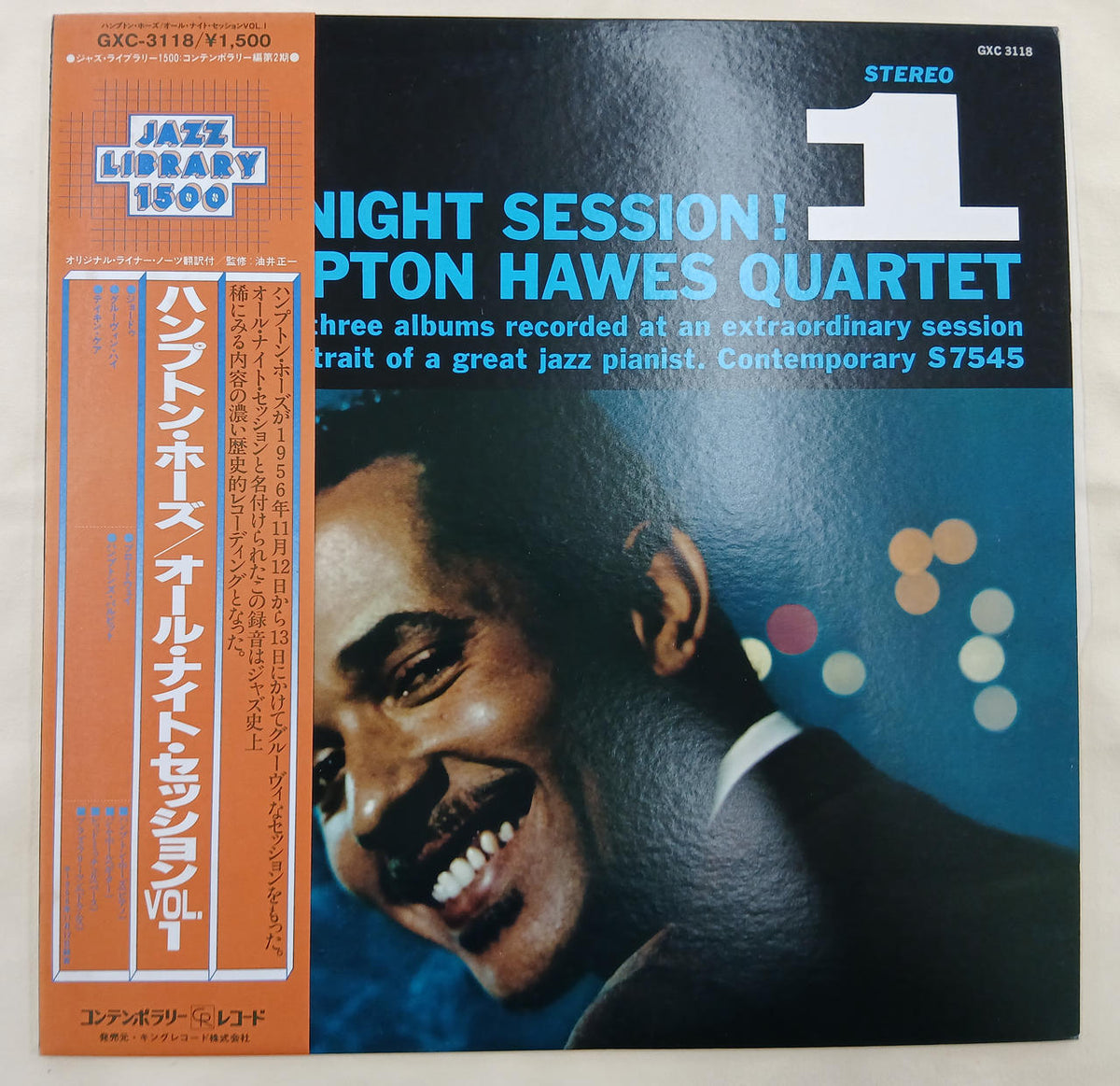 Contemporary Records JAZZ/FUSION All-Night Session VOL1-3