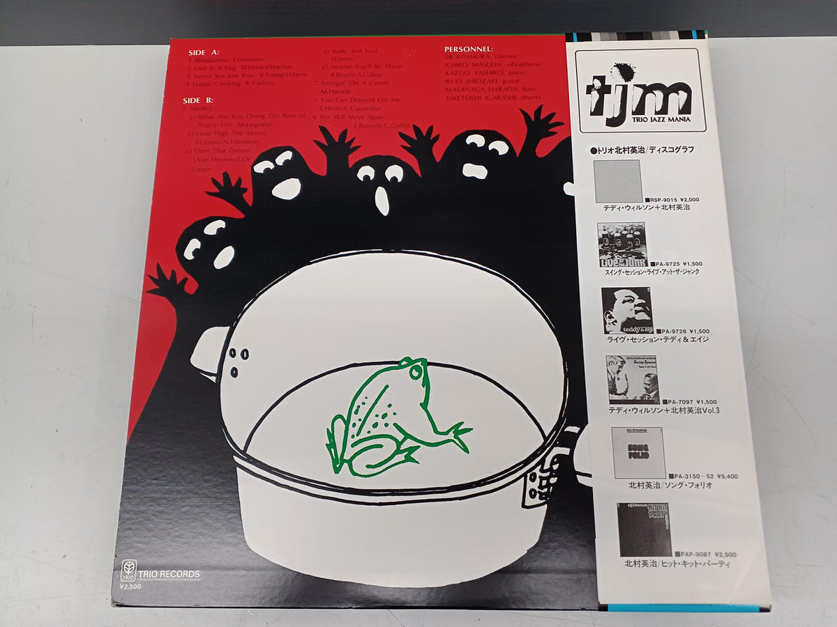TRIO Japanese Jazz Record Eiji Kitamura / Happy Cooking