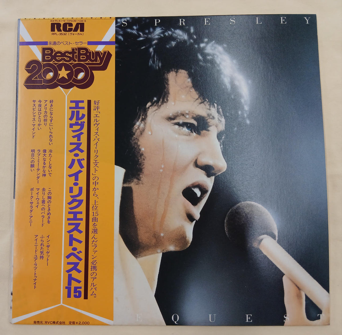 RVC Record: Elvis by Request Best 15
