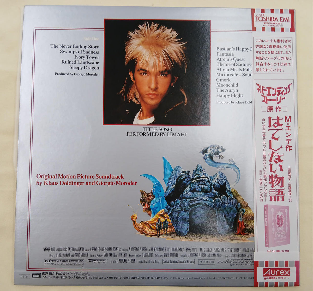 Toshiba EMI Record NeverEnding Story Original Soundtrack