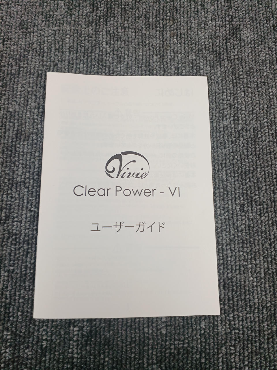 VIVIE Power Supply CLEAR POWER VI | BanzaiHobby