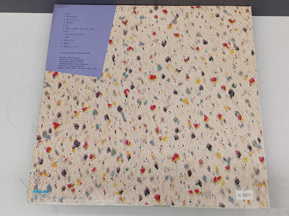 PANAM Japanese Music Record Taeko Onuki / EARLY TIMES 1976-77