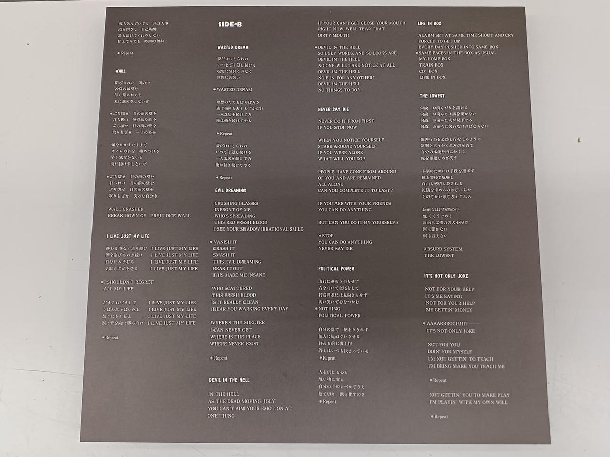 SELFISH RECORDS Japanese Music Record DEATH SIDE / WASTED DREAM