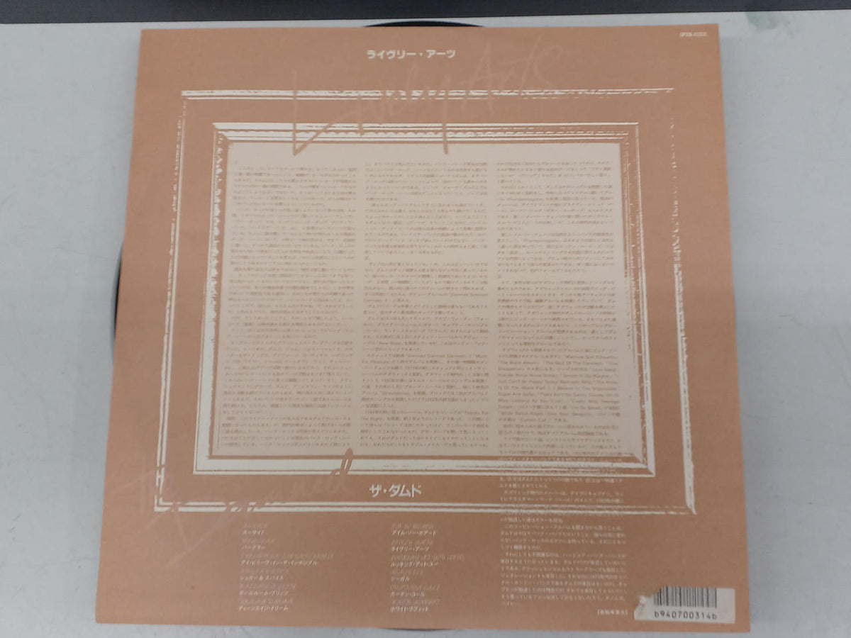 PRT Western Music Record THE DAMNED / LIVELY ARTS