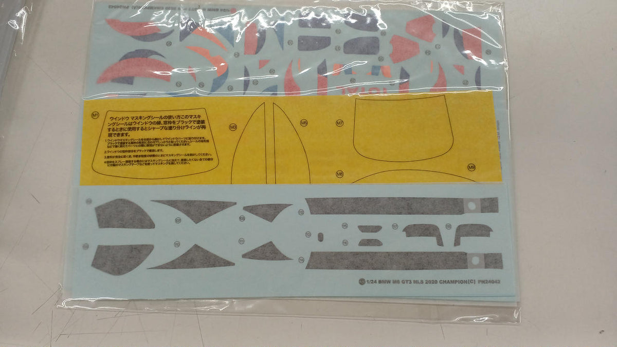 Platz 1/24 Plastic Model BMW M6 GT3 2020