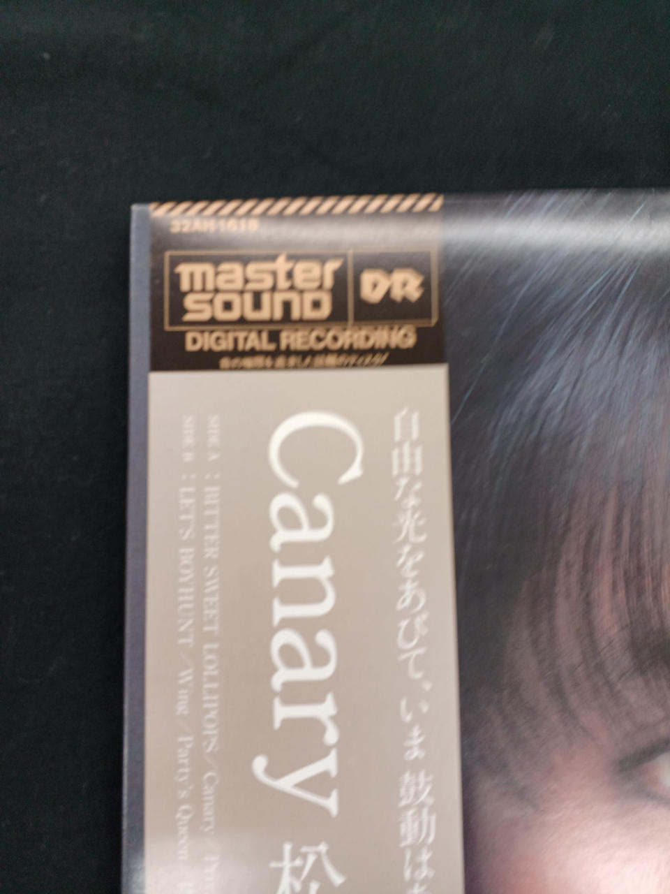 CBSSONY Master Sound Seiko Matsuda "CANARY" Master Sound Seiko Matsuda "CANARY"