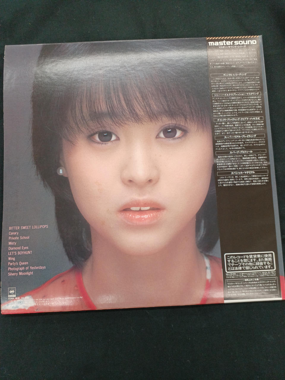 CBSSONY Master Sound Seiko Matsuda "CANARY" Master Sound Seiko Matsuda "CANARY"