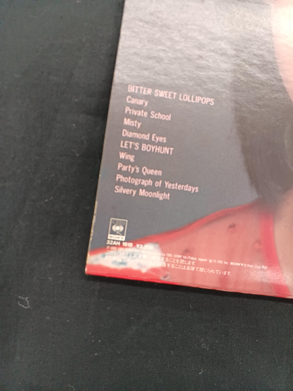 CBSSONY Master Sound Seiko Matsuda "CANARY" Master Sound Seiko Matsuda "CANARY"