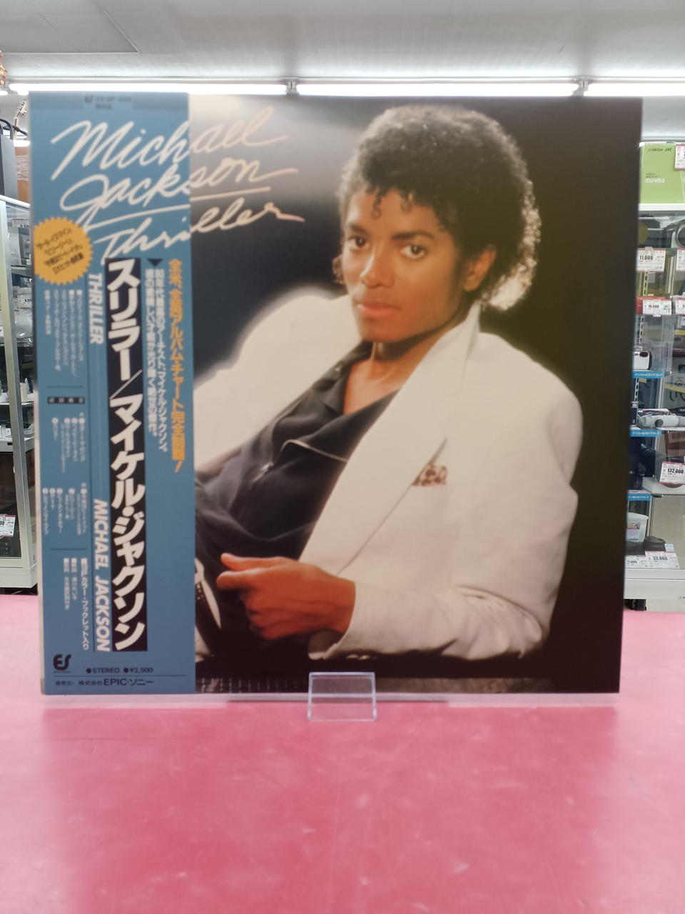 EPIC & Sony Michael Jackson / Thriller Michael Jackson / Thriller