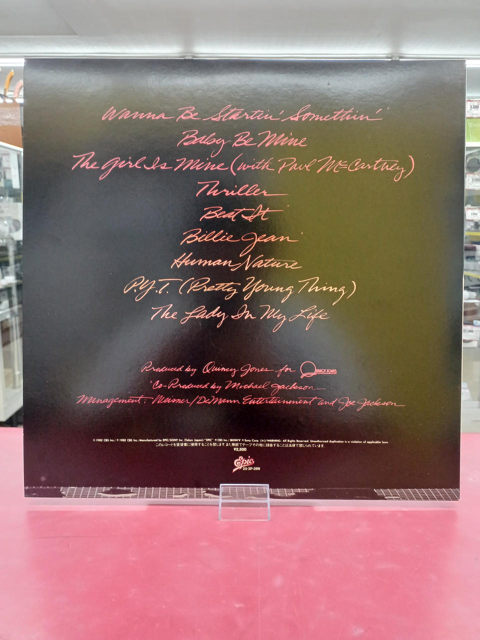 EPIC & Sony Michael Jackson / Thriller Michael Jackson / Thriller
