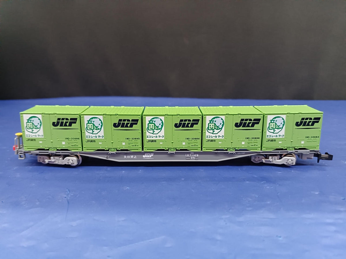 TOMIX JR Koki 107 Series Freight Car 10-Car Set
