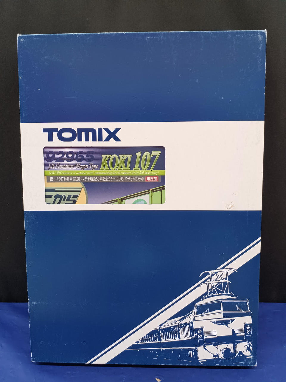 TOMIX JR Koki 107 Series Freight Car 10-Car Set