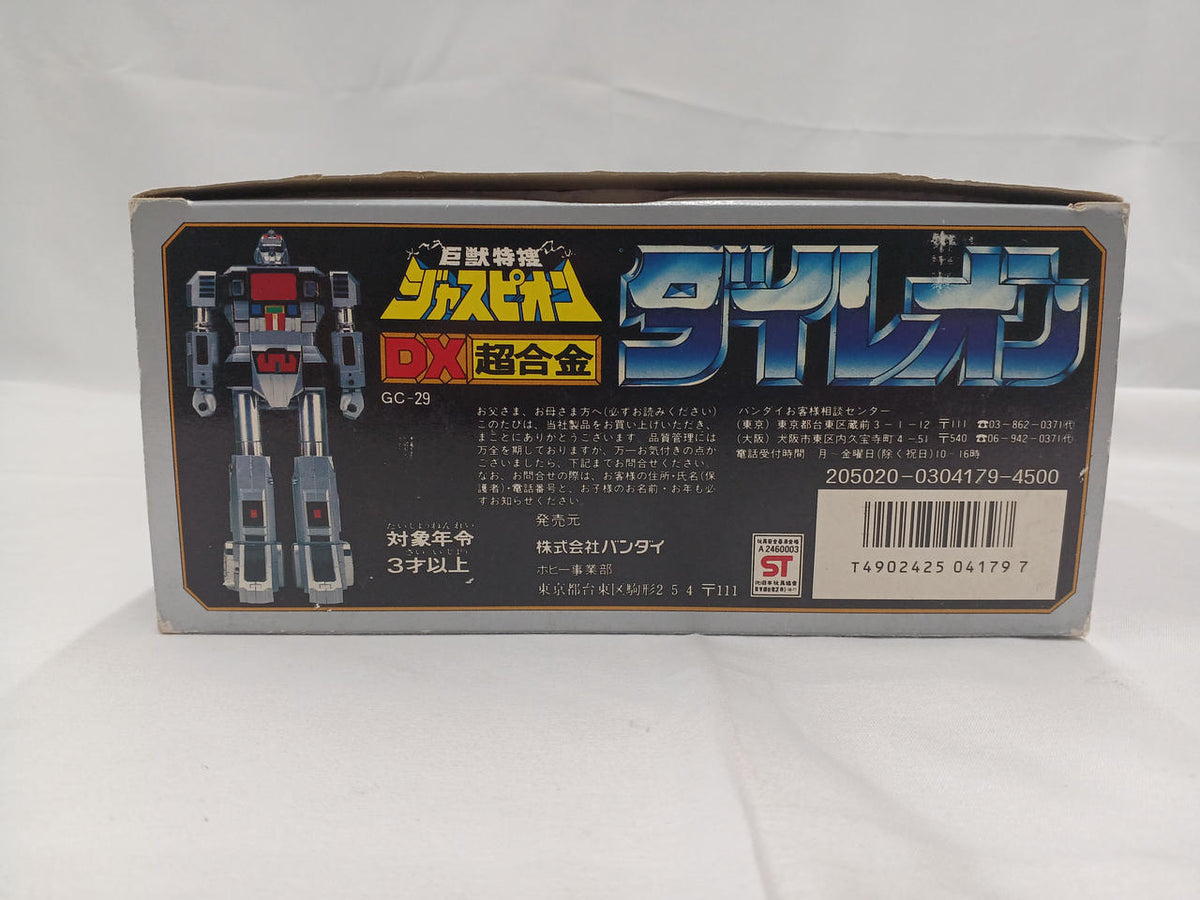 BANDAI DX Chogokin Dieleon (Season 2) Giant Beast Special Investigation Juspion