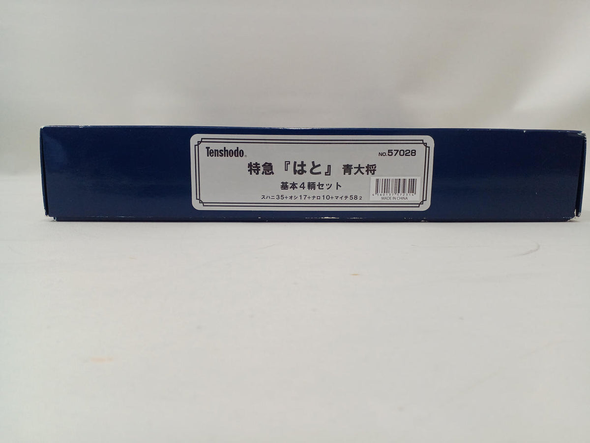 Tenshodo HO Gauge Limited Express 'Hato' Blue General Basic + Add-on Set
