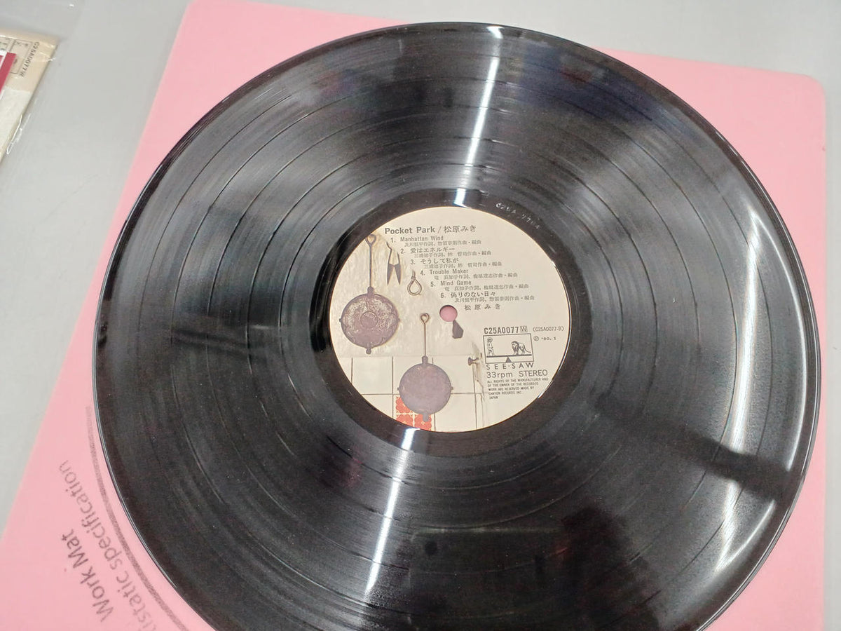 Canyon Records POCKET PARK C25A0077