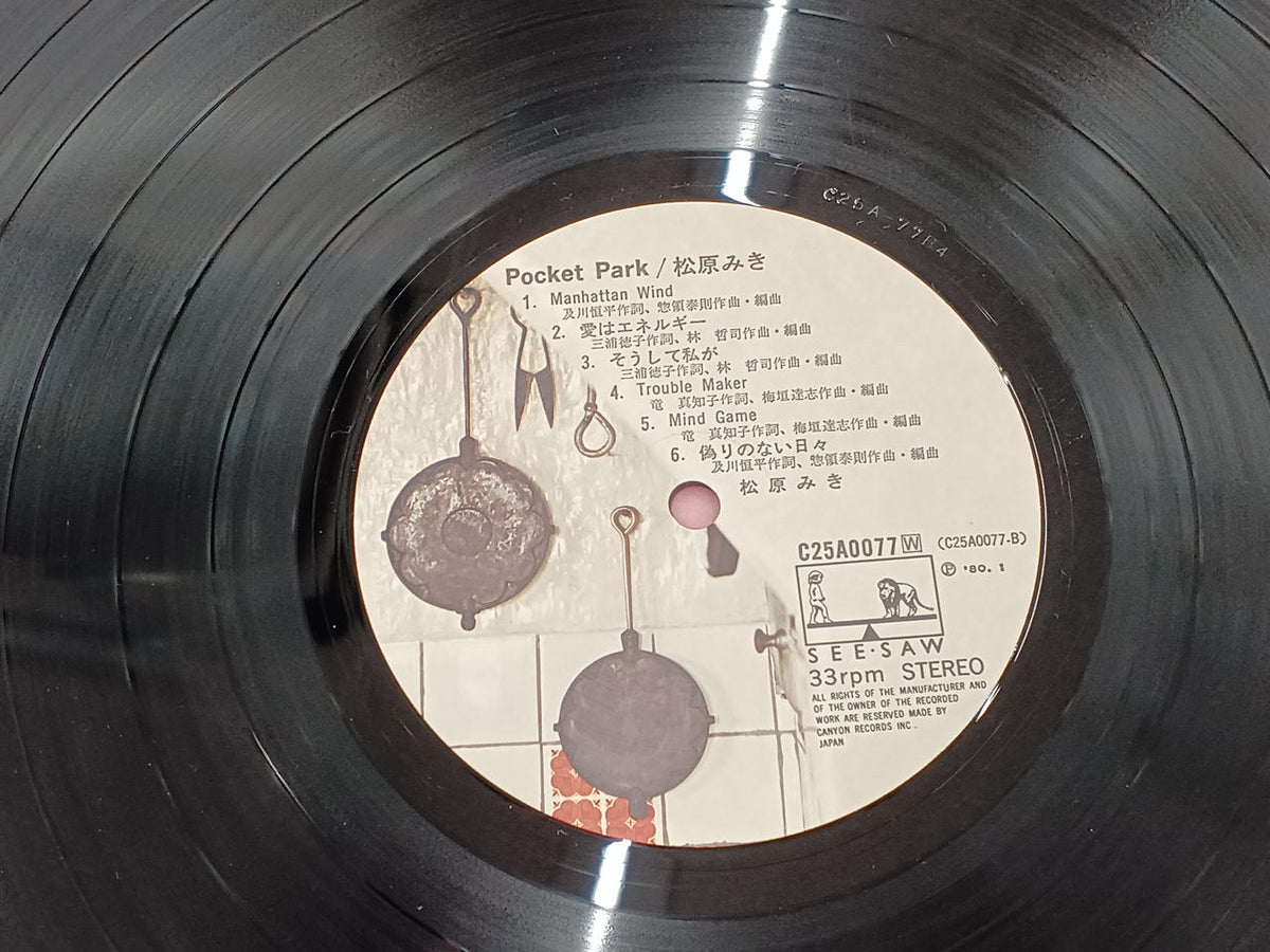 Canyon Records POCKET PARK C25A0077