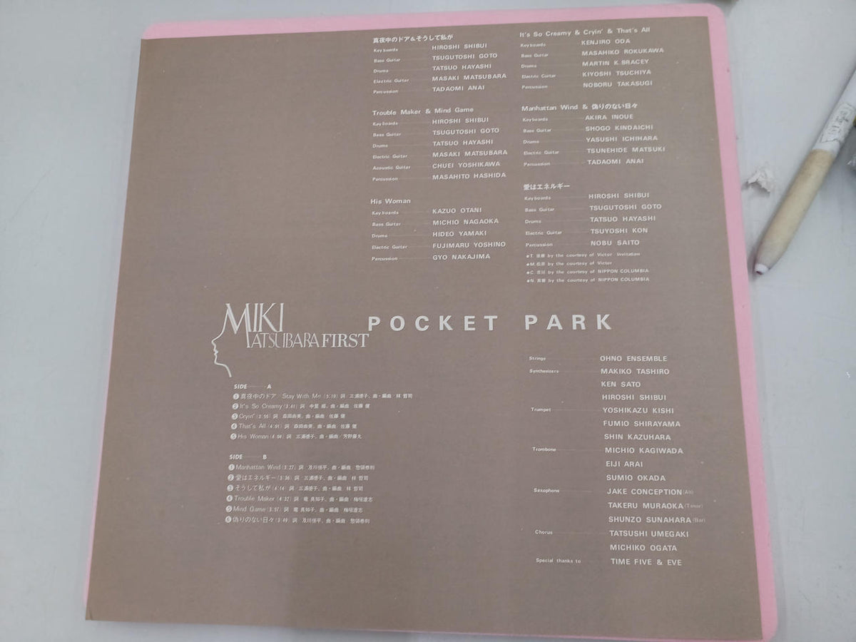 Canyon Records POCKET PARK C25A0077