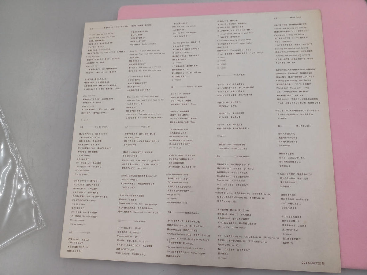Canyon Records POCKET PARK C25A0077
