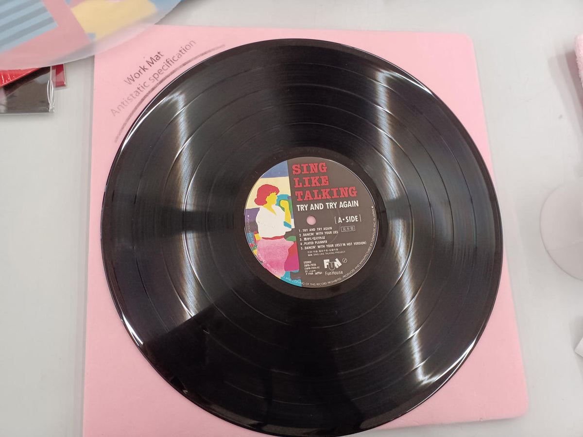 Fun House TRY AND TRY AGAIN (Sample Edition) 28FB-7026