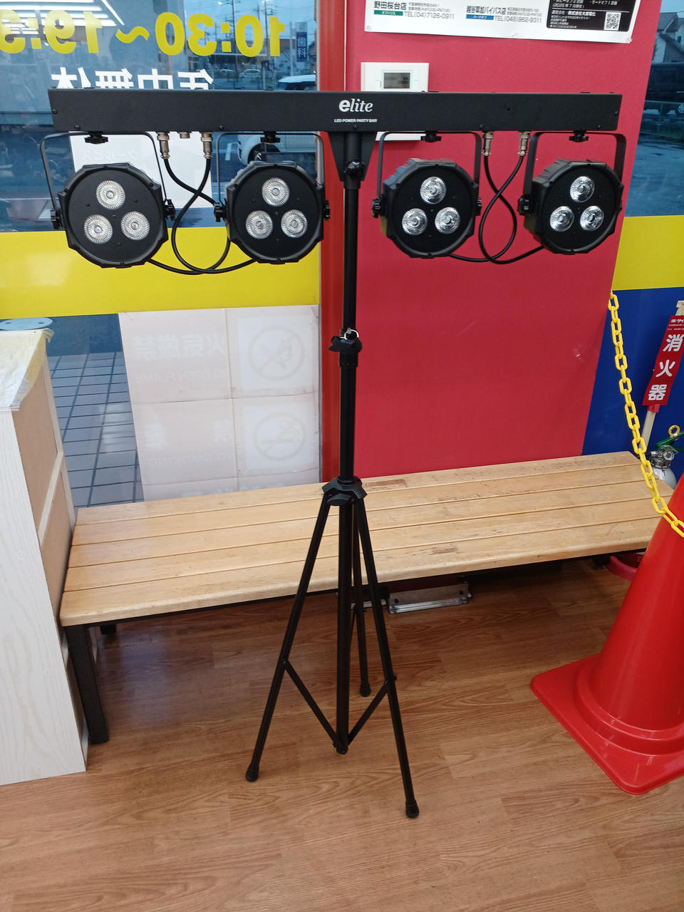 ELITE LED Lighting System LED POWER PARTYBAR