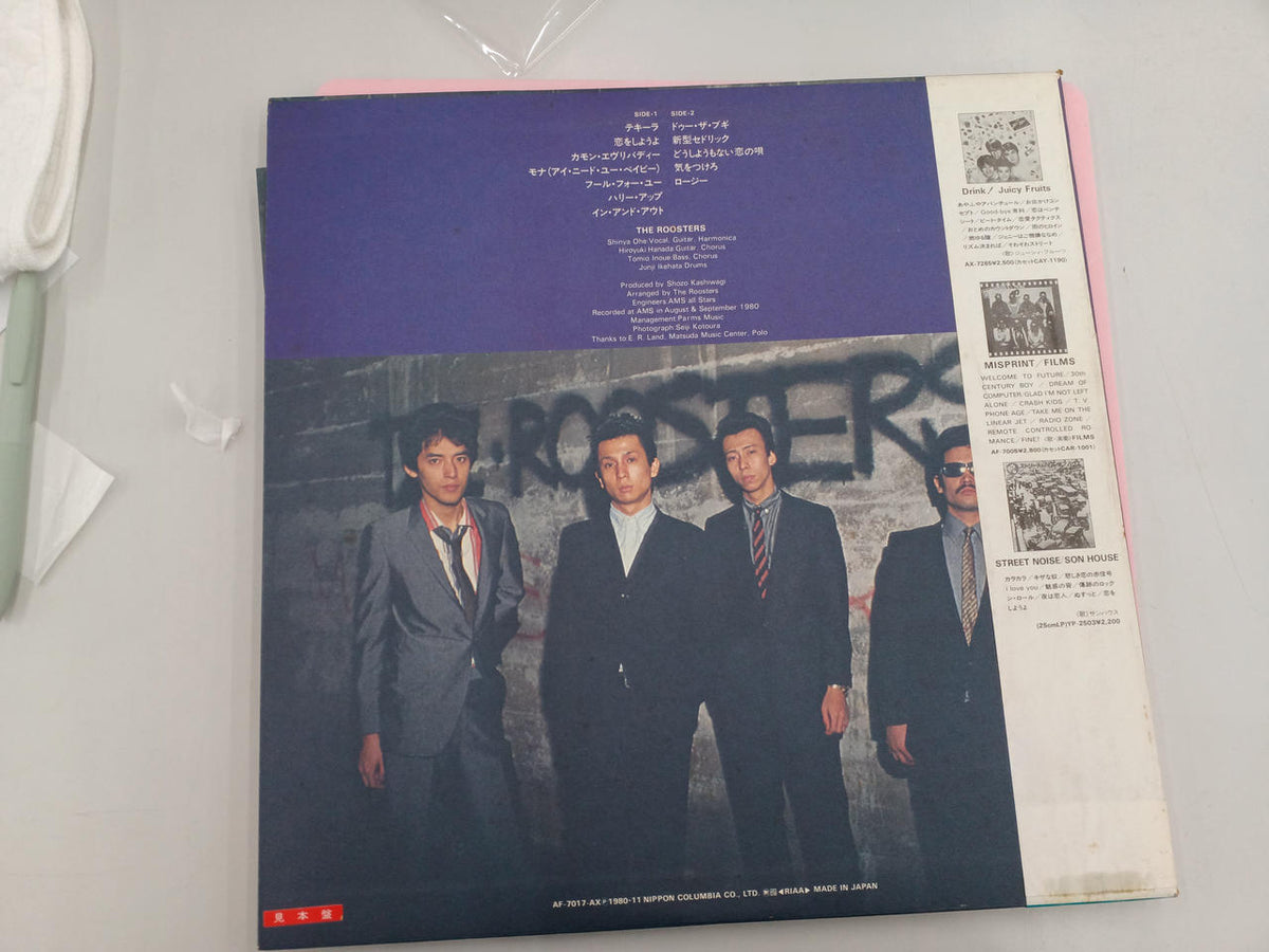 Nippon Columbia ROOSTERS AF-7017-AX