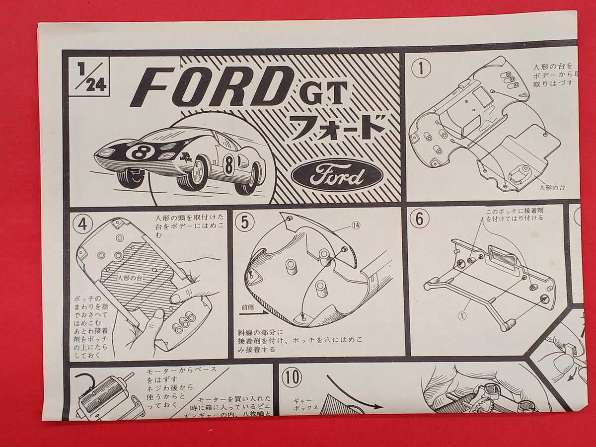 Aoshima Ford GT GT Series No.1