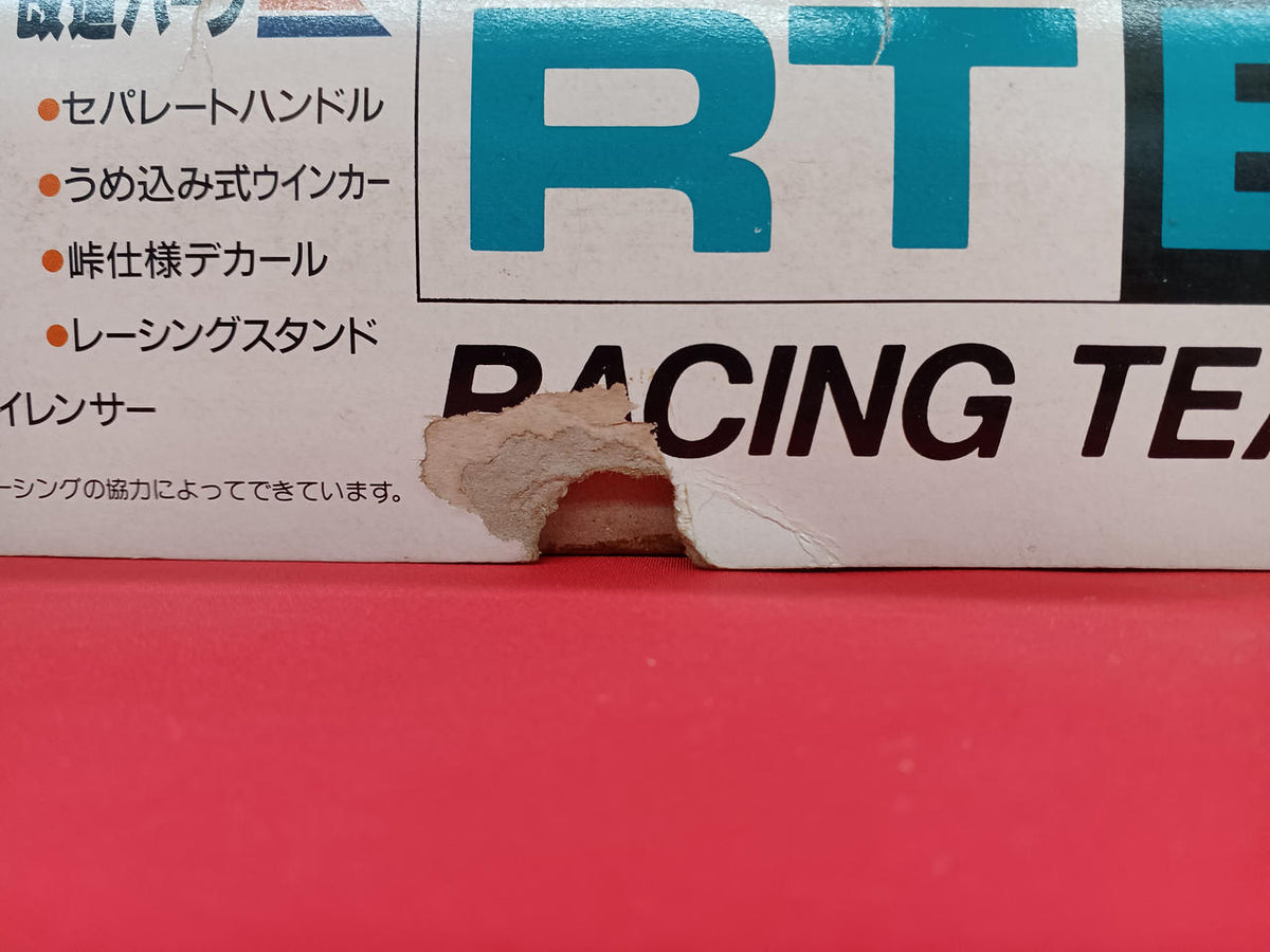 Aoshima RG Gamma Bari Bari Machine