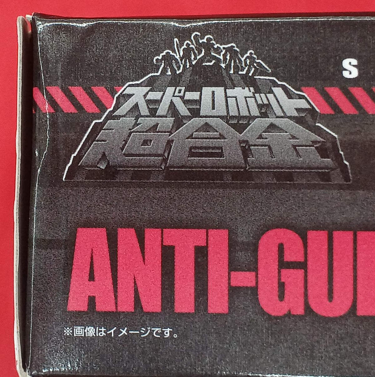 BANDAI Super Robot Chogokin Anti-Gurren Lagann