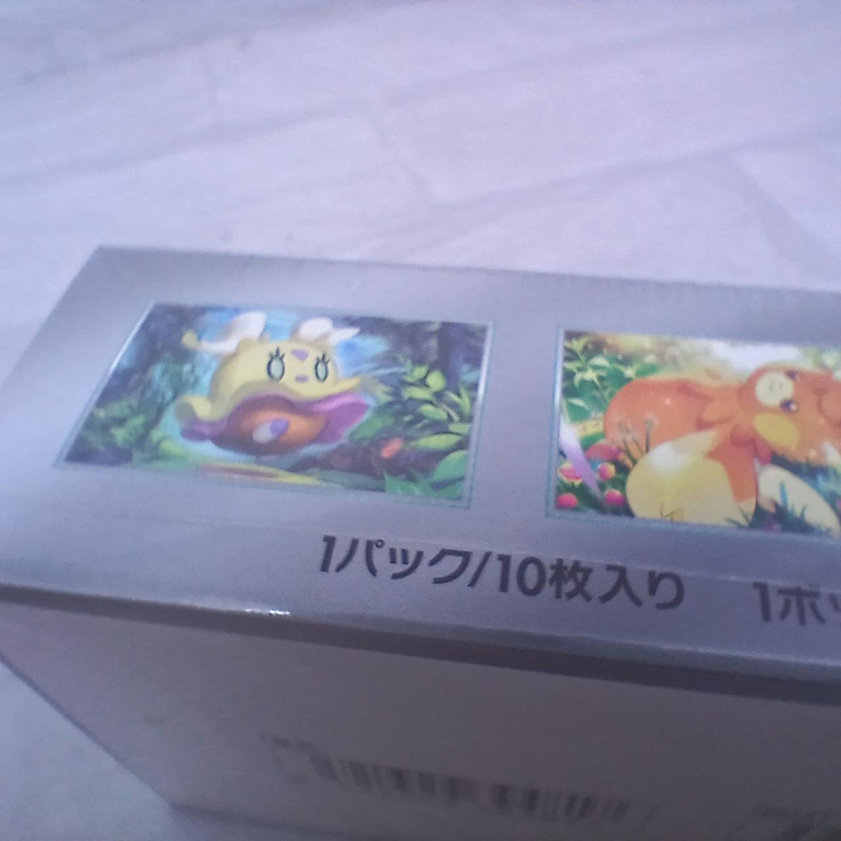 Pokémon Pokémon Card High-Class Pack Shiny Treasure EX Unopened BOX - Banzai Thrifting | BanzaiHobby