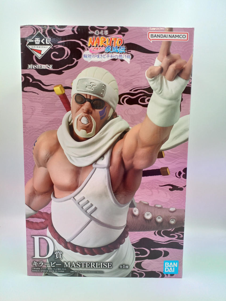 BANDAI Ichiban Kuji NARUTO Shippuden Bridge of Reincarnation and Peace Prize D Killer Bee MASTERLISE