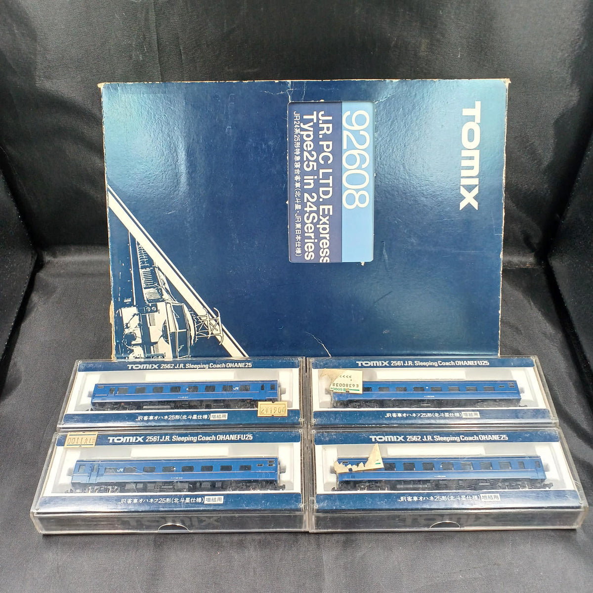 TOMIX Hokutosei JR East Specification Add-on 4-Car Set 92608 2561×2 2562×2
