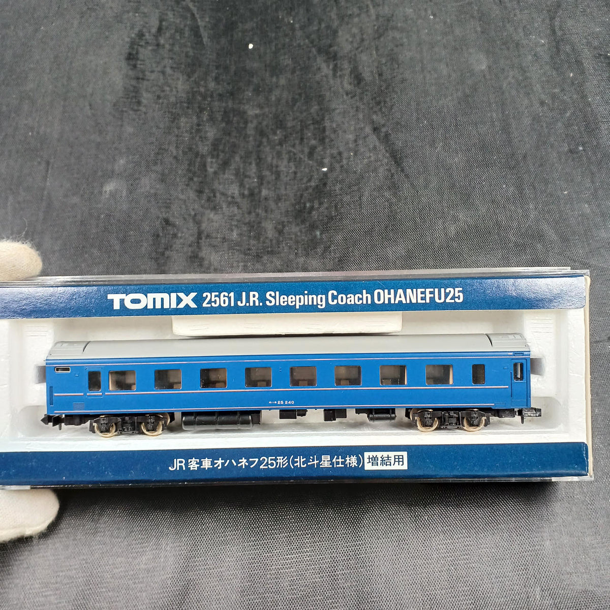 TOMIX Hokutosei JR East Specification Add-on 4-Car Set 92608 2561×2 2562×2