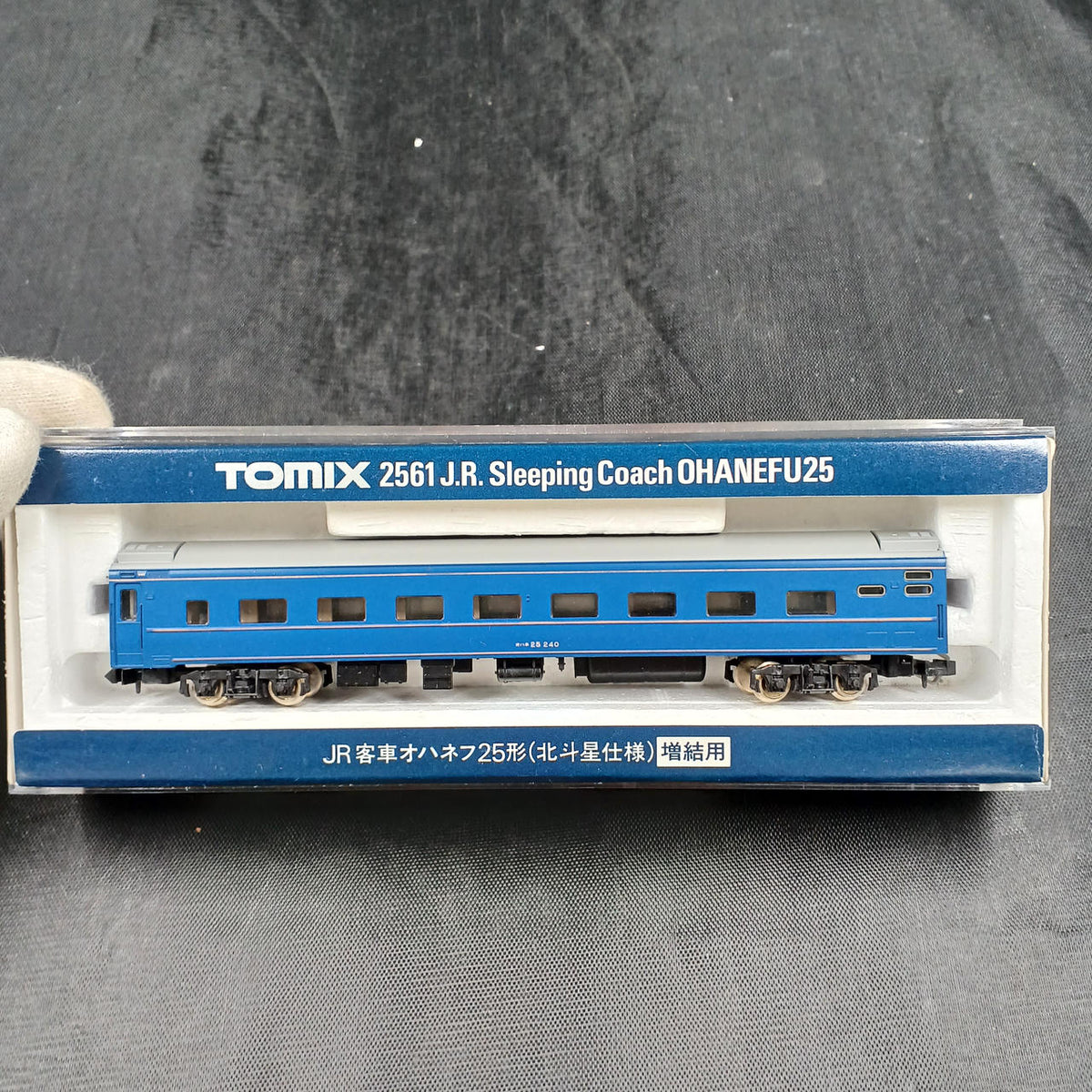 TOMIX Hokutosei JR East Specification Add-on 4-Car Set 92608 2561×2 2562×2