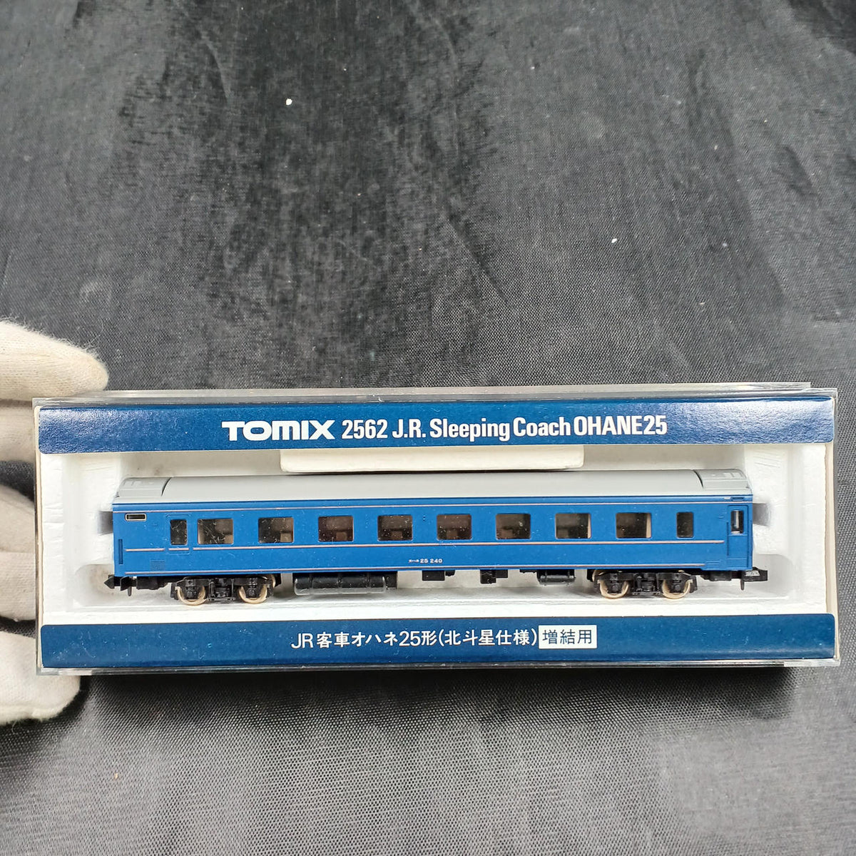 TOMIX Hokutosei JR East Specification Add-on 4-Car Set 92608 2561×2 2562×2
