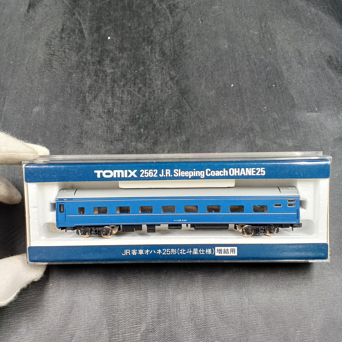 TOMIX Hokutosei JR East Specification Add-on 4-Car Set 92608 2561×2 2562×2