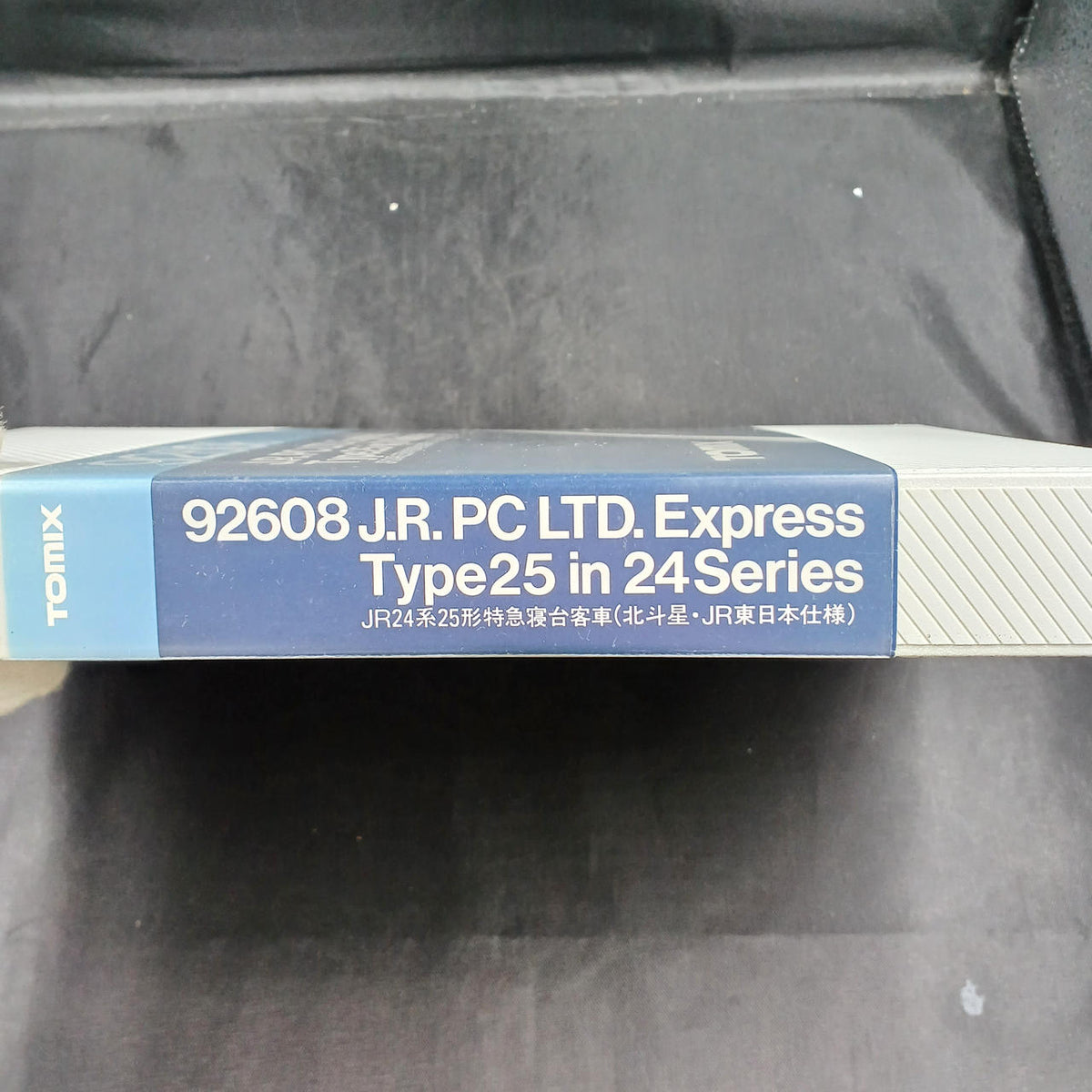 TOMIX Hokutosei JR East Specification Add-on 4-Car Set 92608 2561×2 2562×2