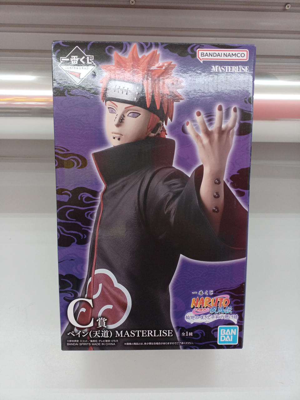 BANDAI Ichiban Kuji NARUTO C Prize Pain Tendou MASTERLISE