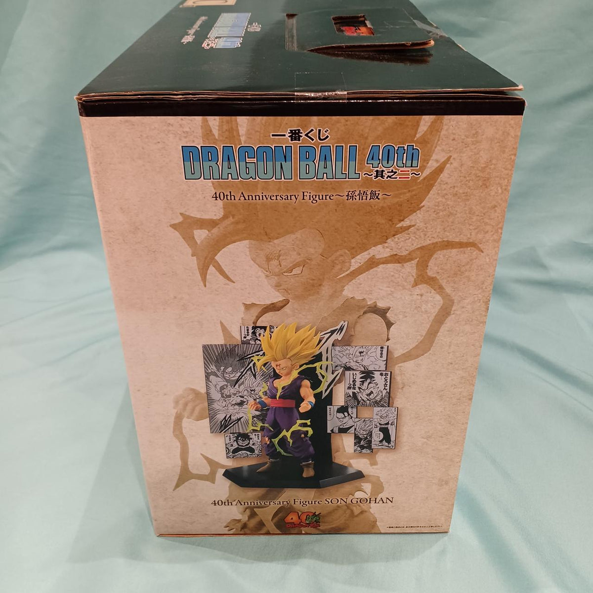 BANDAI Ichiban Kuji -40TH- Part 2 Prize C: Son Gohan