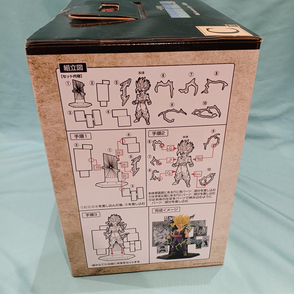 BANDAI Ichiban Kuji -40TH- Part 2 Prize C: Son Gohan