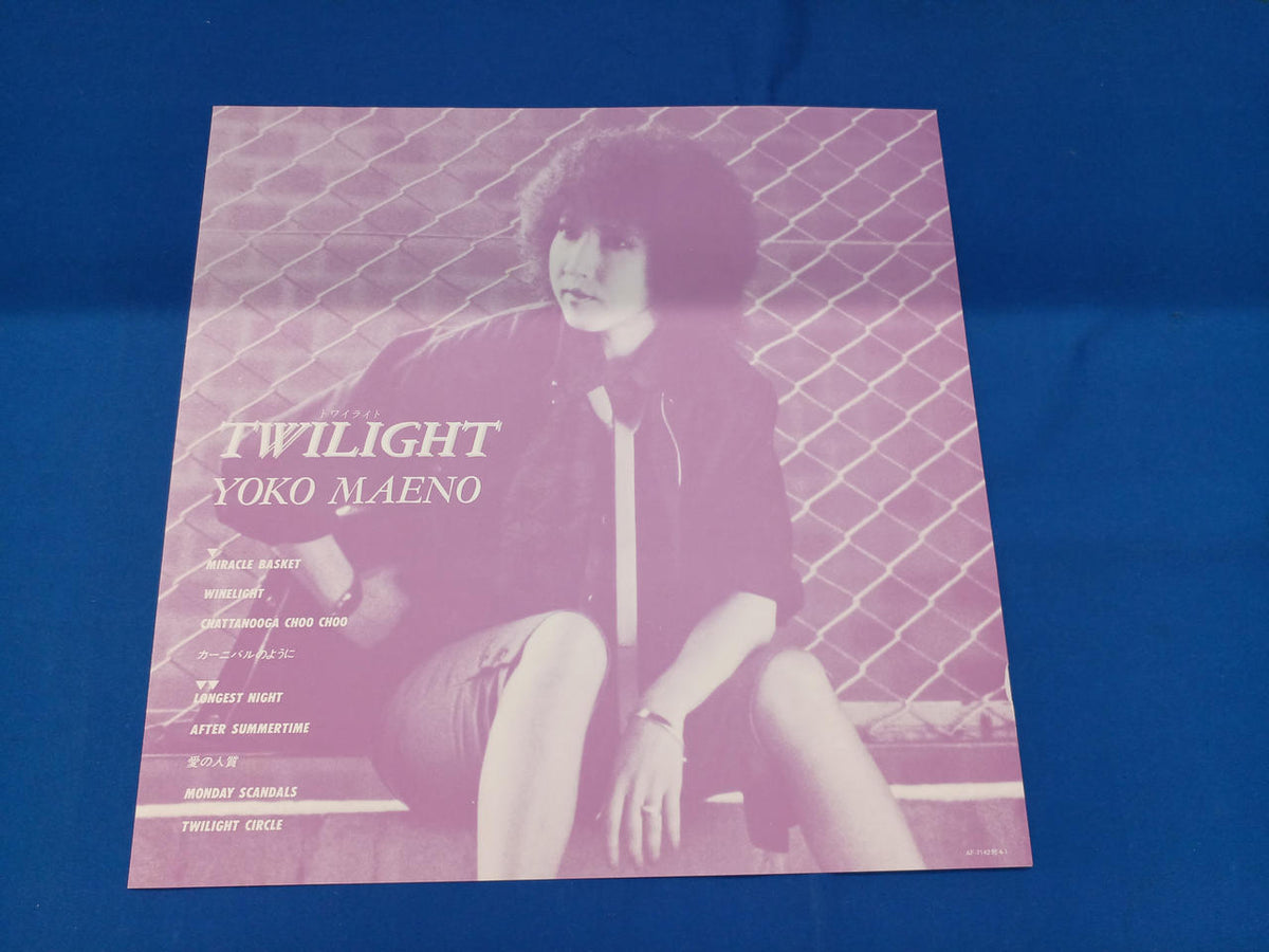 Nippon Columbia LP Record TWILIGHT Yoko Maeno