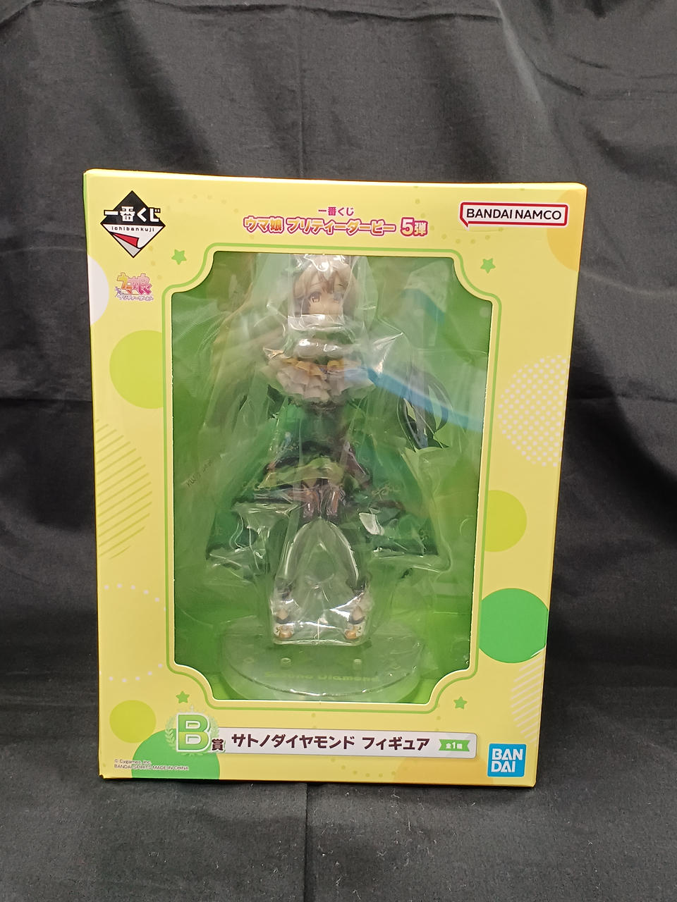 BANDAI Ichiban Kuji Uma Musume Pretty Derby 5th Series B Prize Satono Diamond Figure
