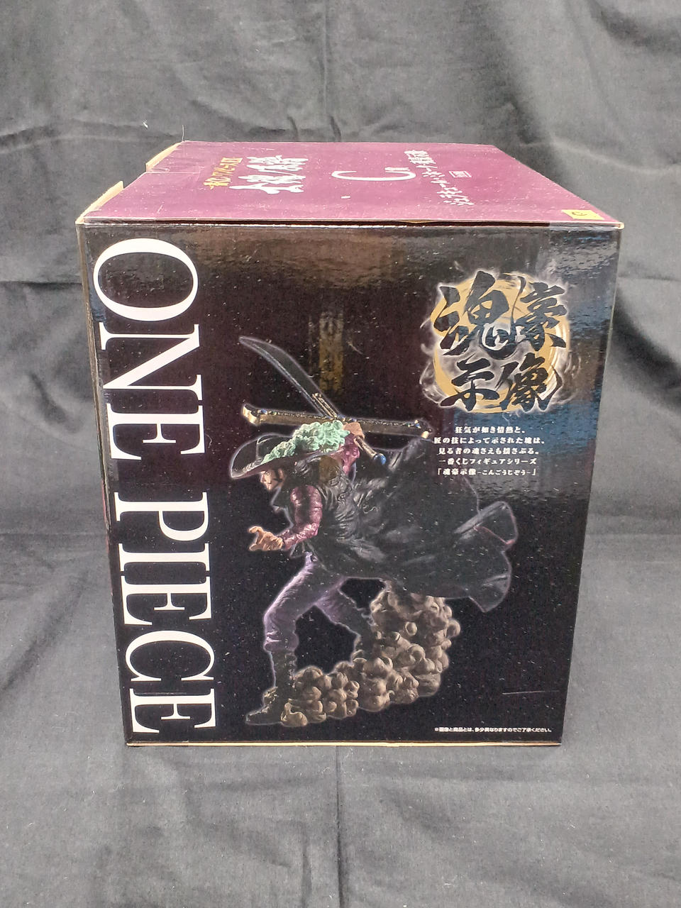 BANDAI Ichiban Kuji One Piece Prize C: Dracule Mihawk