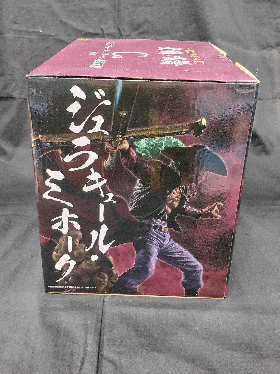 BANDAI Ichiban Kuji One Piece Prize C: Dracule Mihawk