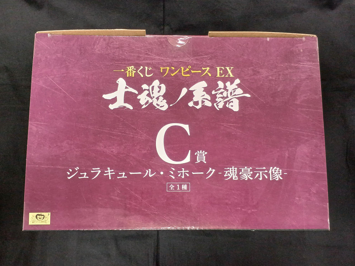 BANDAI Ichiban Kuji One Piece Prize C: Dracule Mihawk